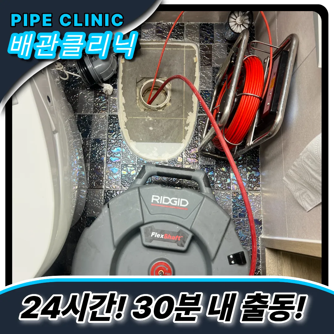 변기업체추천