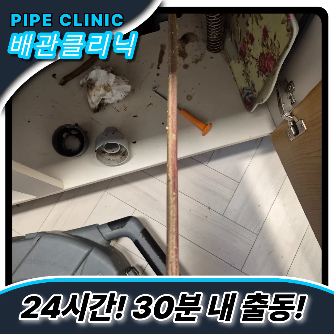 기름슬러지