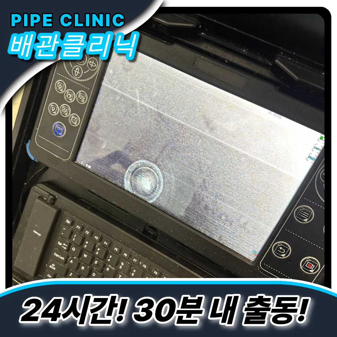 막힘해결과정