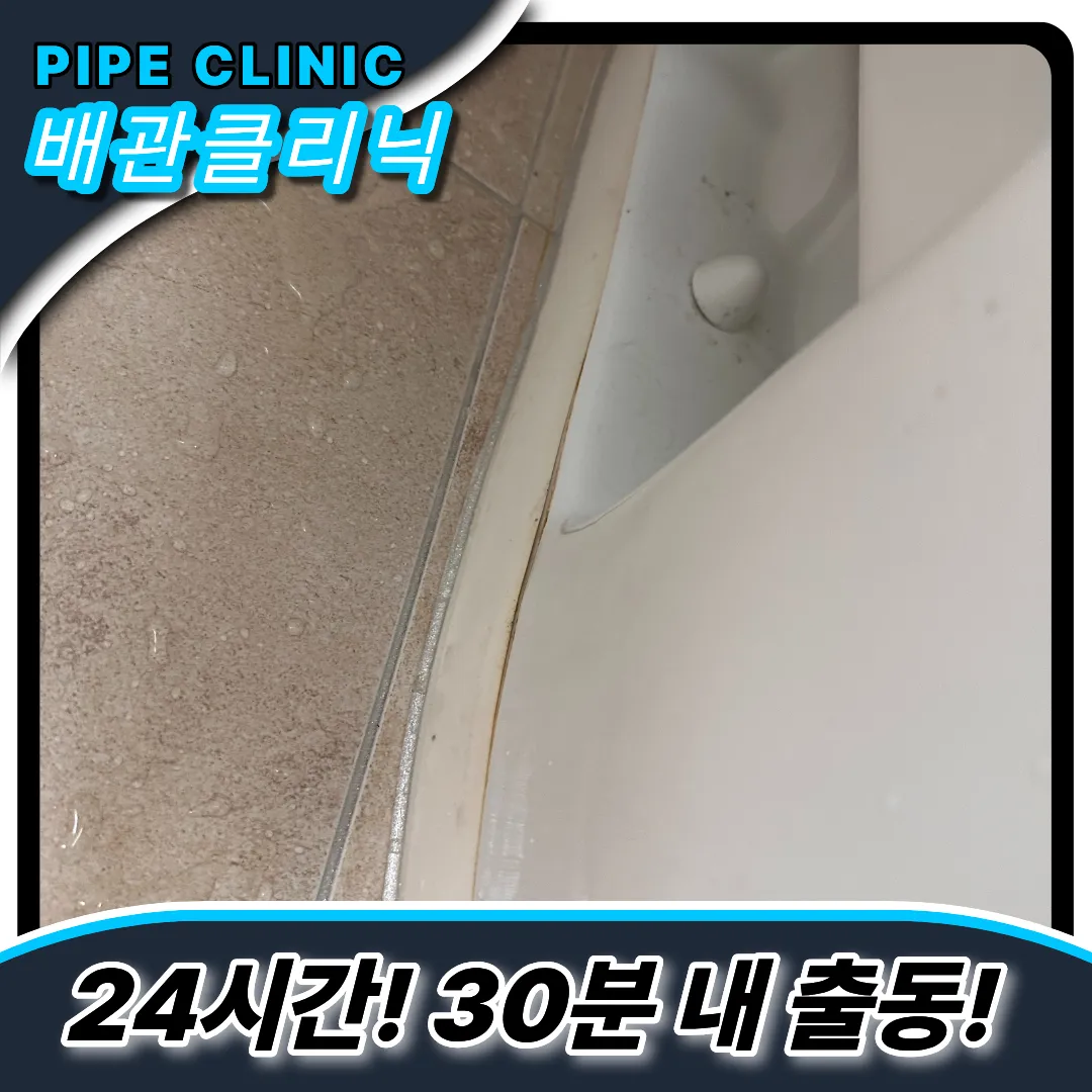 변기업체추천