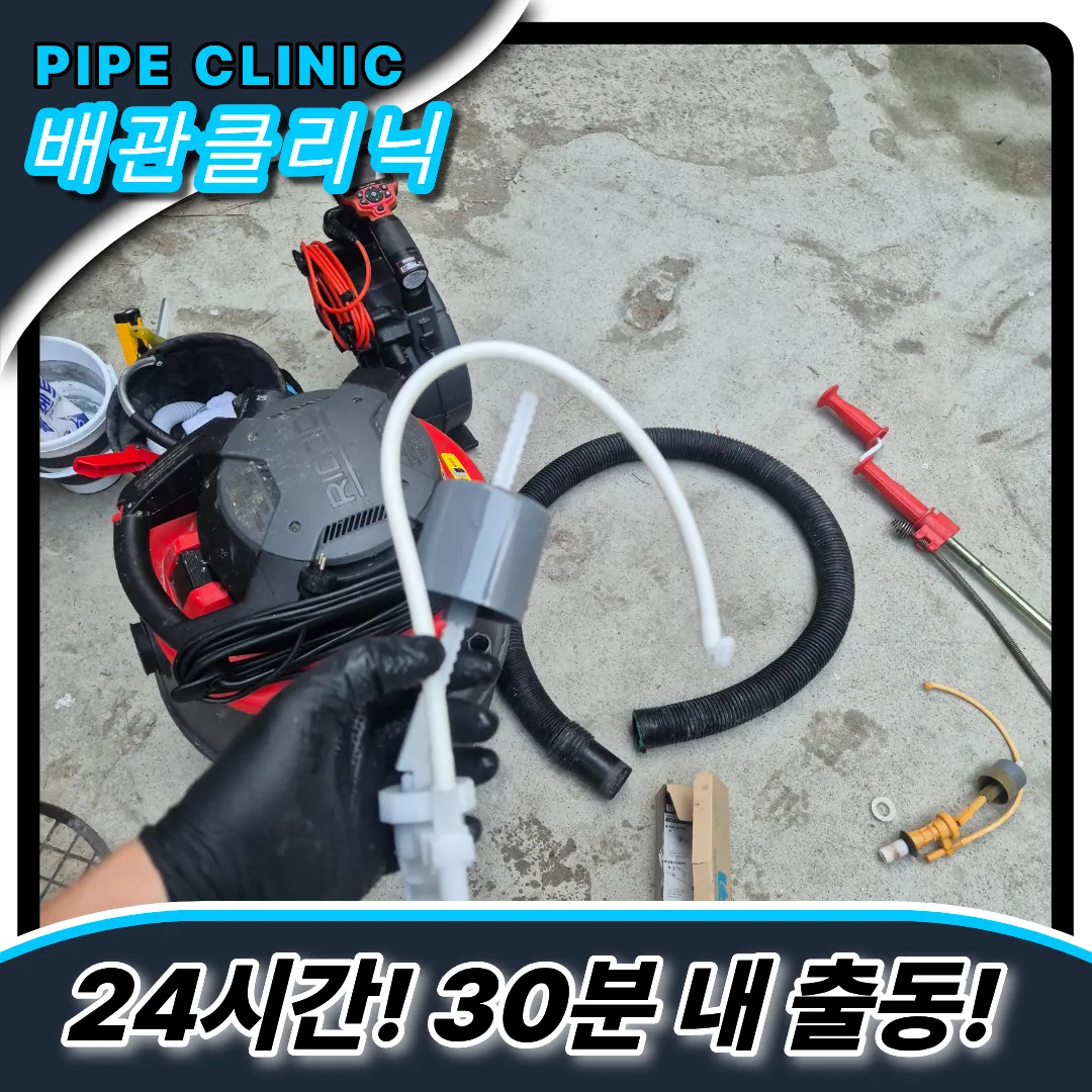 부속품교체로해결