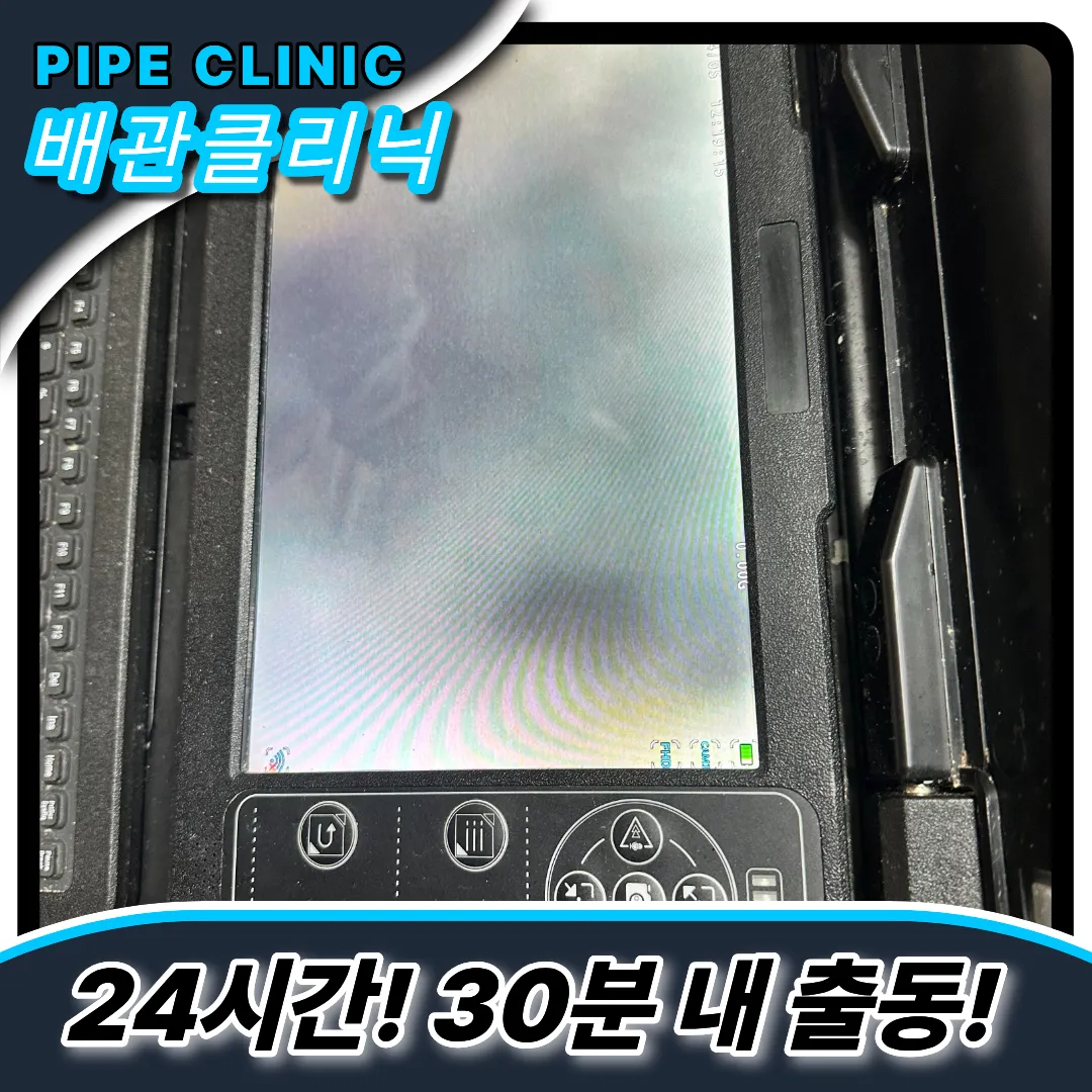 세면대막힘해결