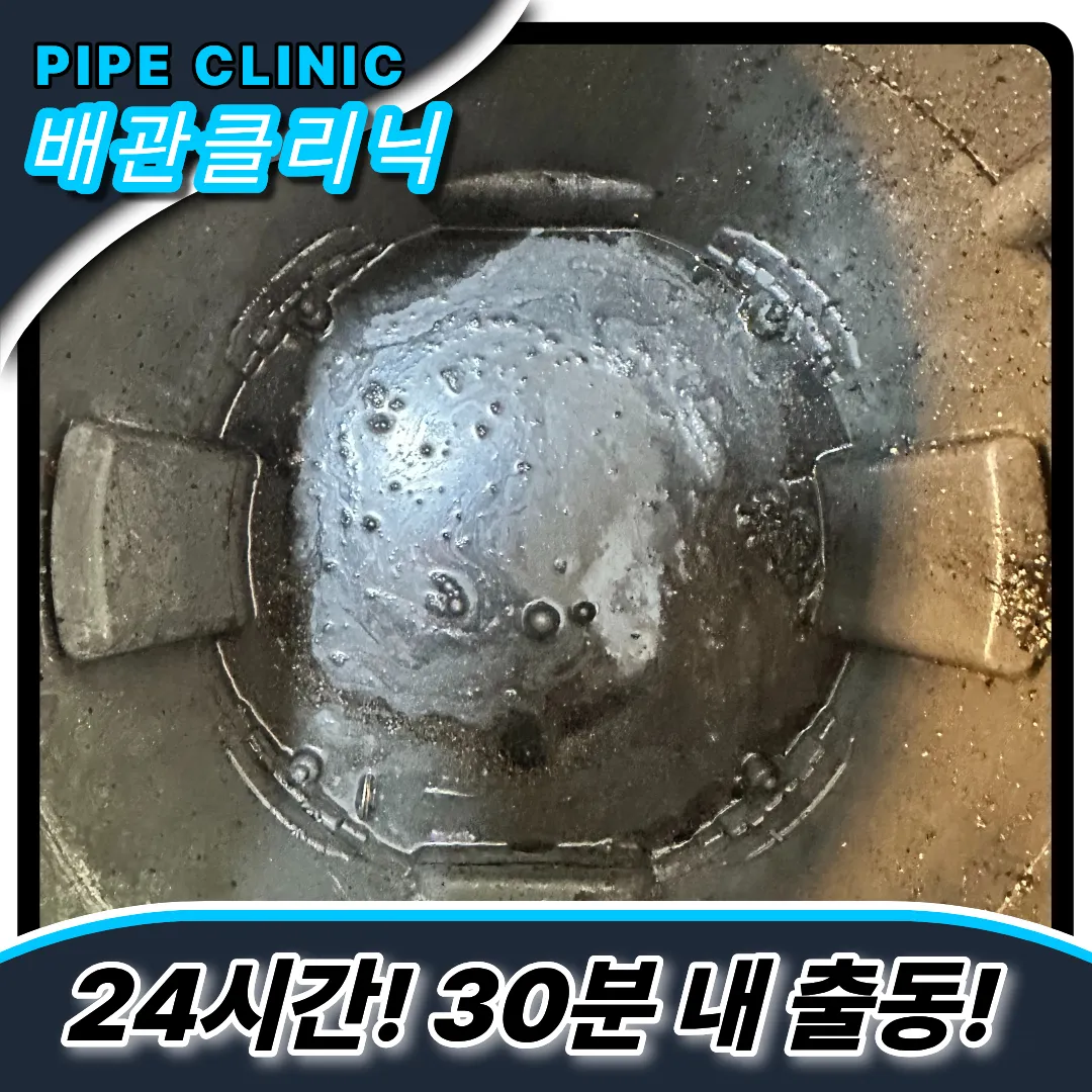 통수확인