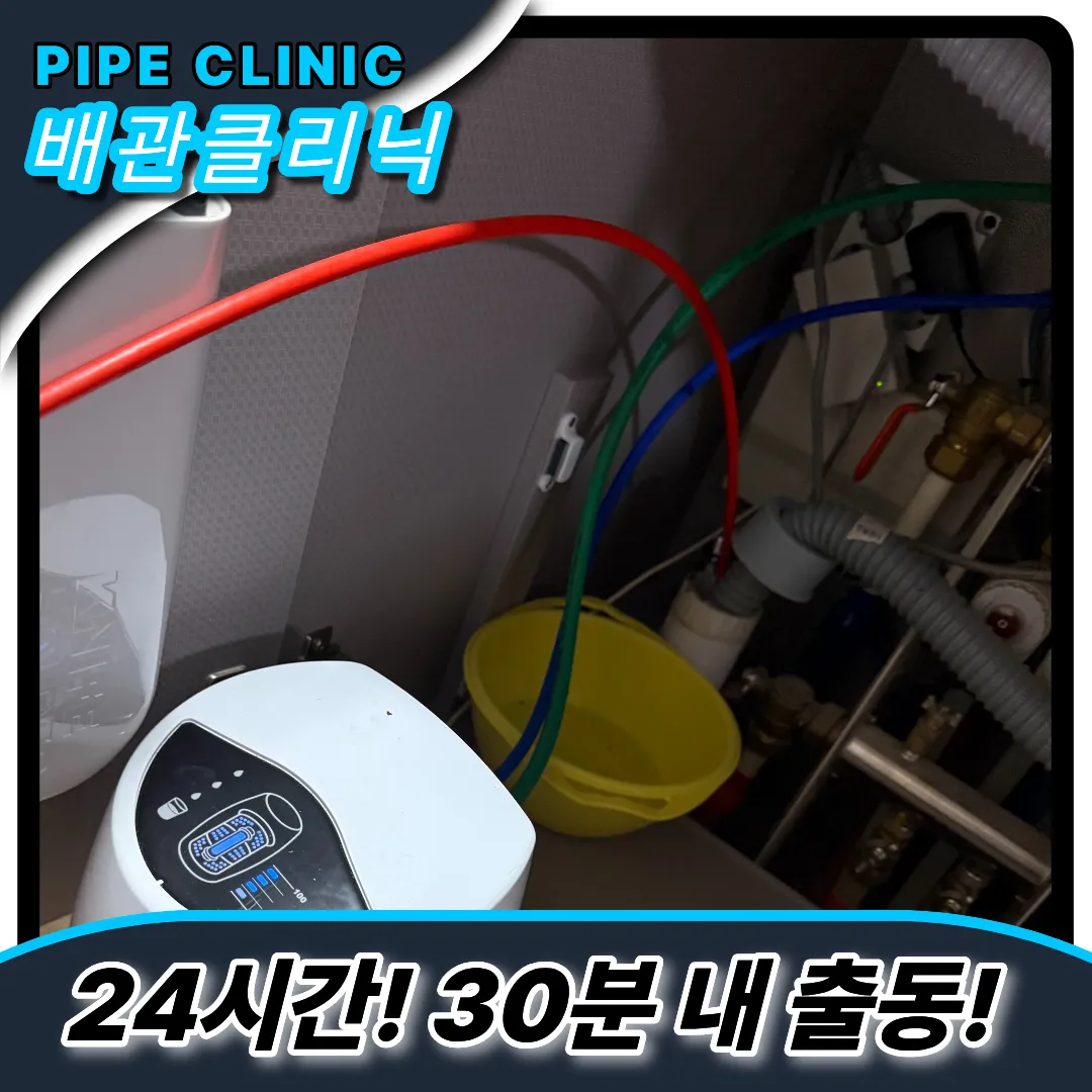 싱크대막힘