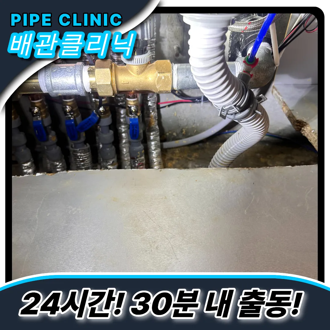 싱크대막힘