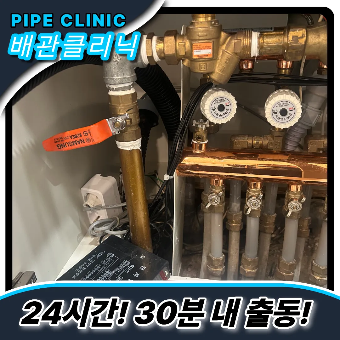 싱크대막힘
