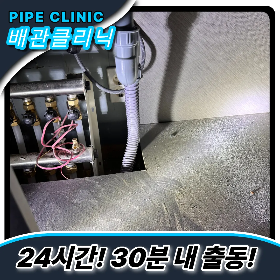 싱크대막힘