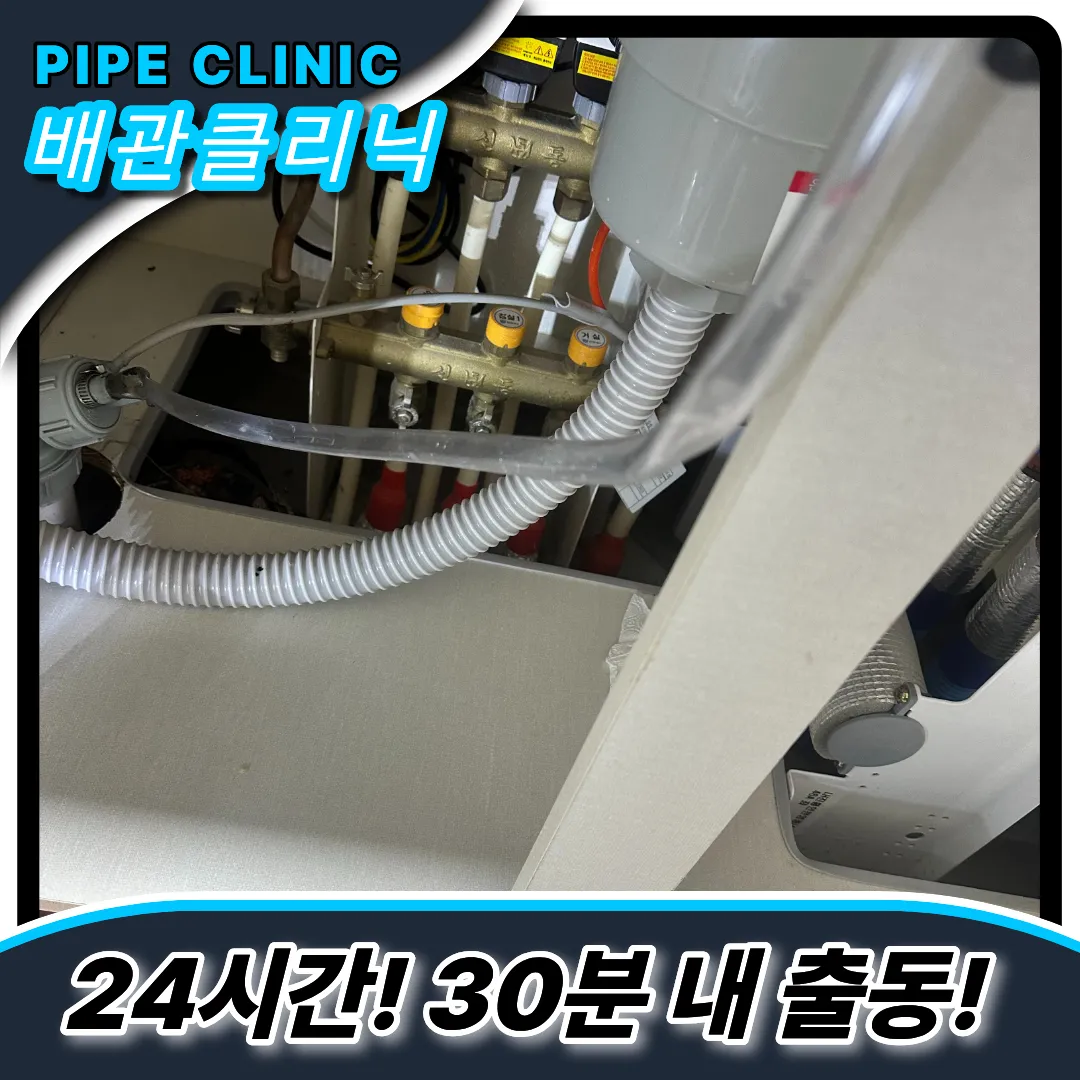 싱크대막힘