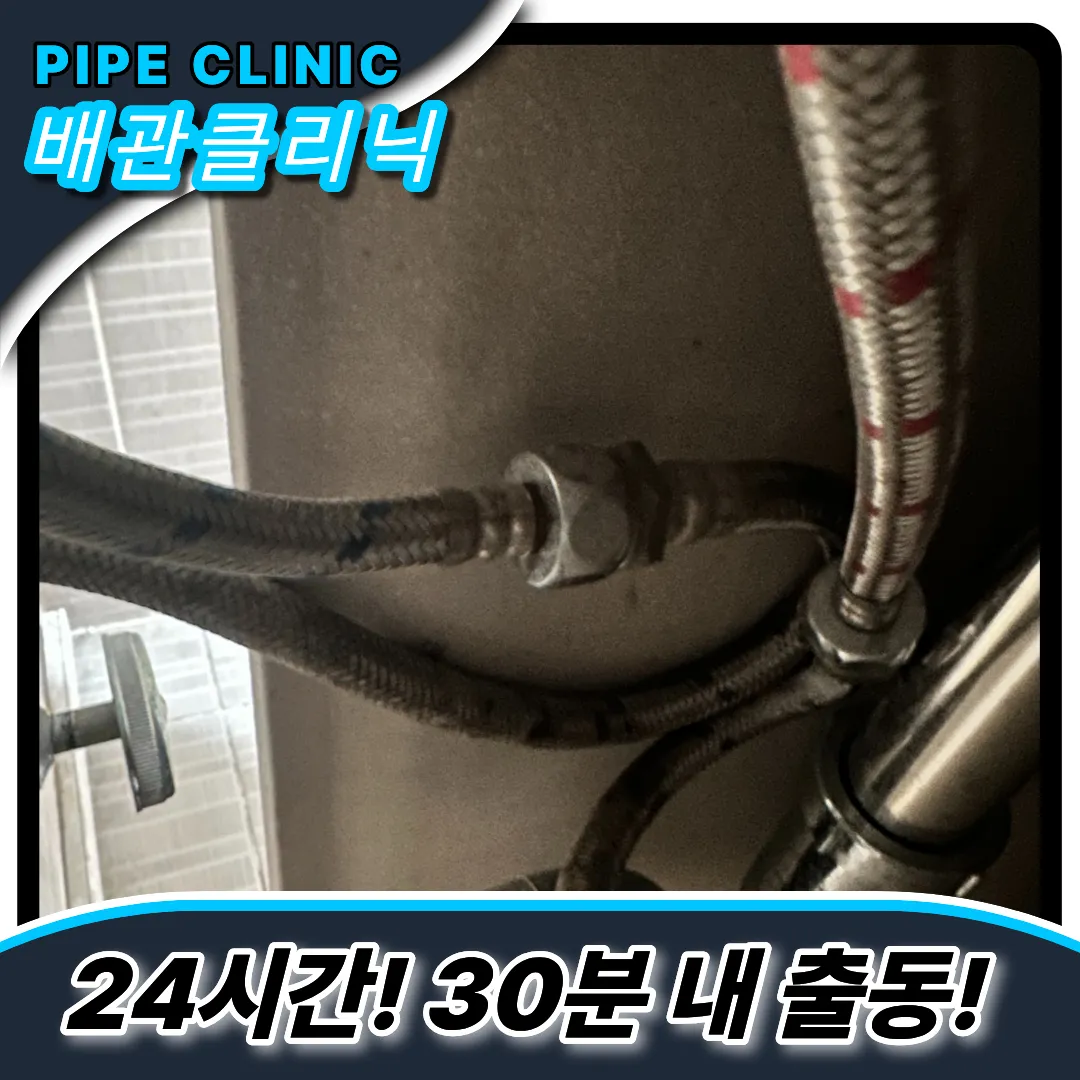 변기수위조절