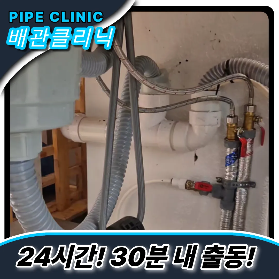 식당기름막힘