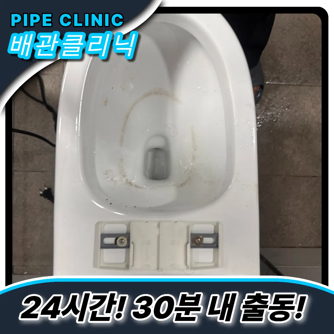변기막힘원인