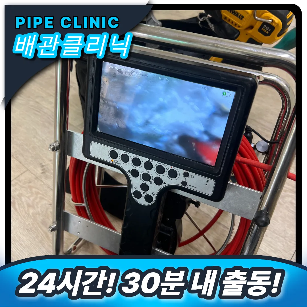 싱크대냄새