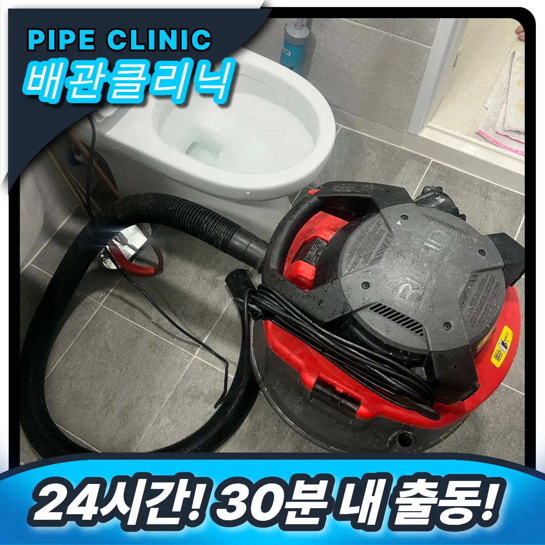 변기에넣었다가