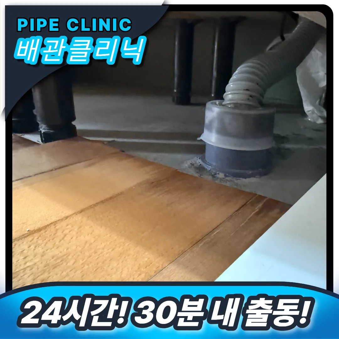 싱크대 막힘 원인