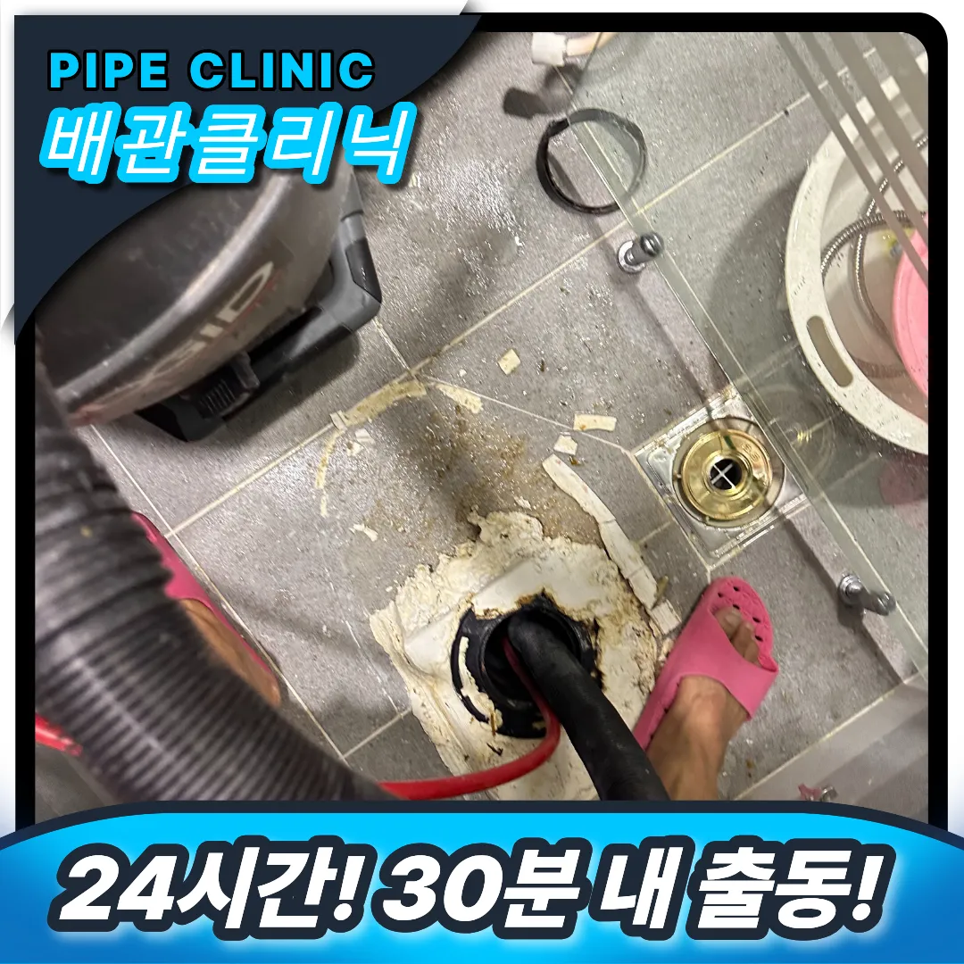 변기막힘 원인