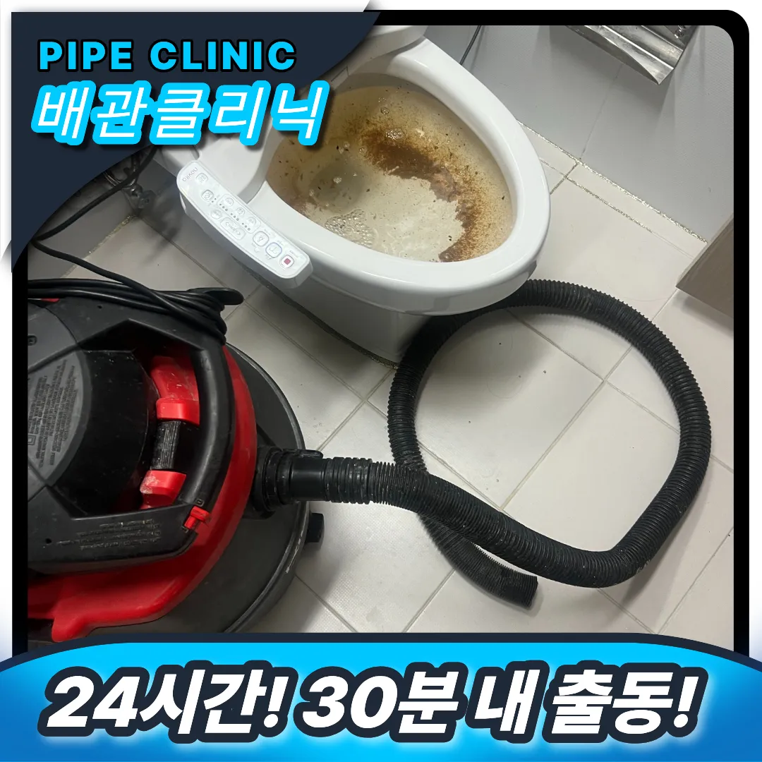 변기막힘 원인