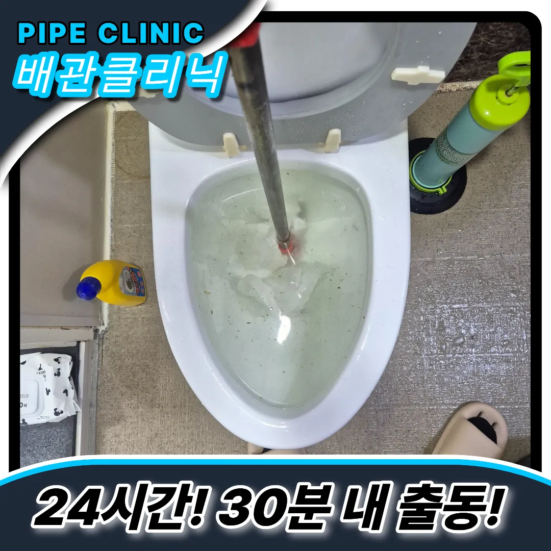 변기역류이유
