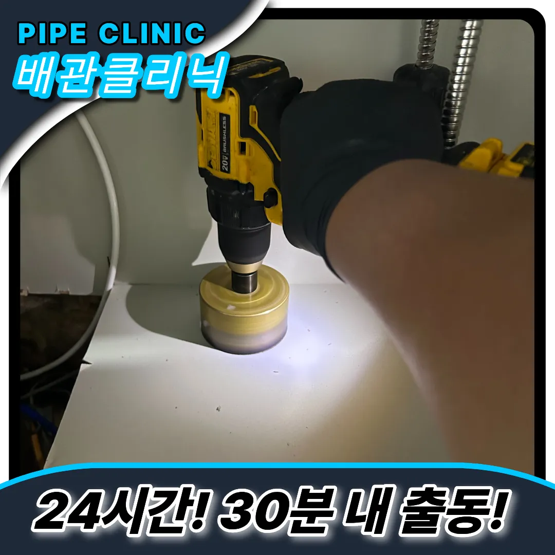 싱크대냄새
