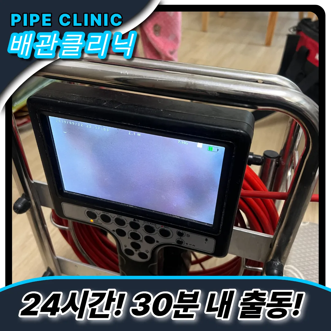 싱크대뚫는업체