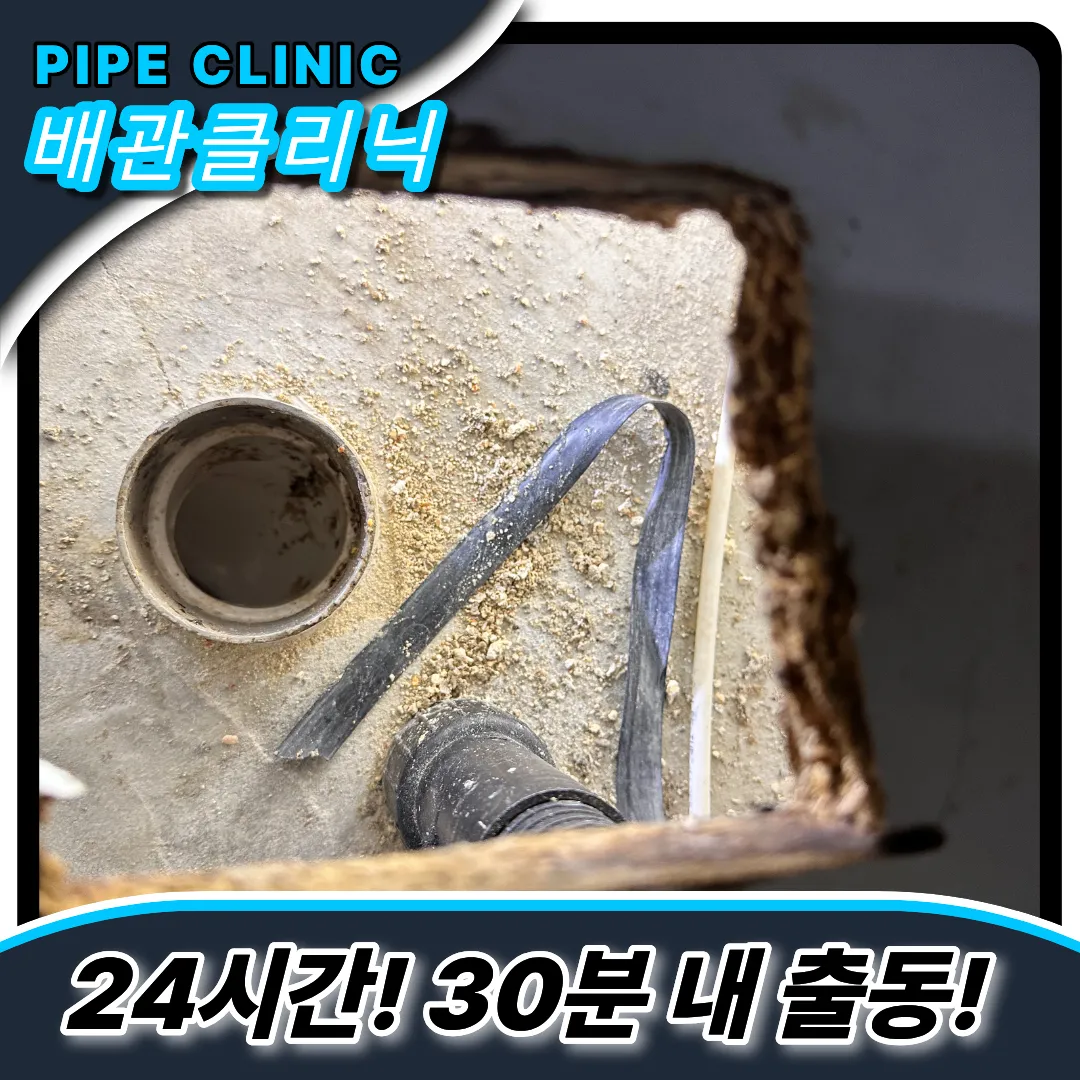 싱크대막힘원인