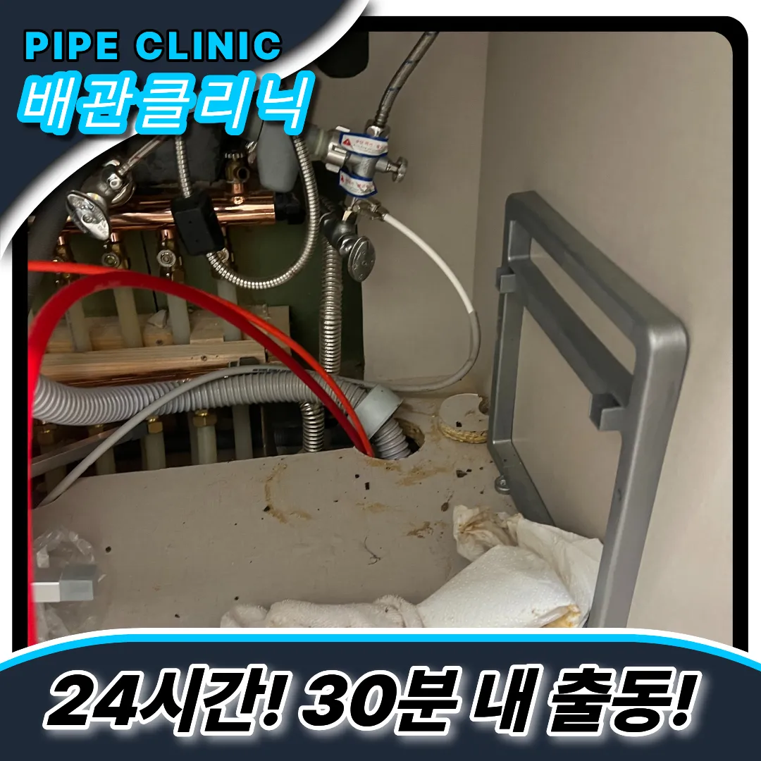 배수구막힘