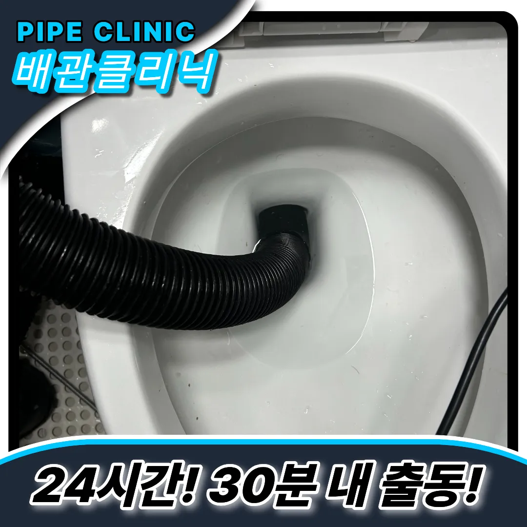 변기화장품빠짐
