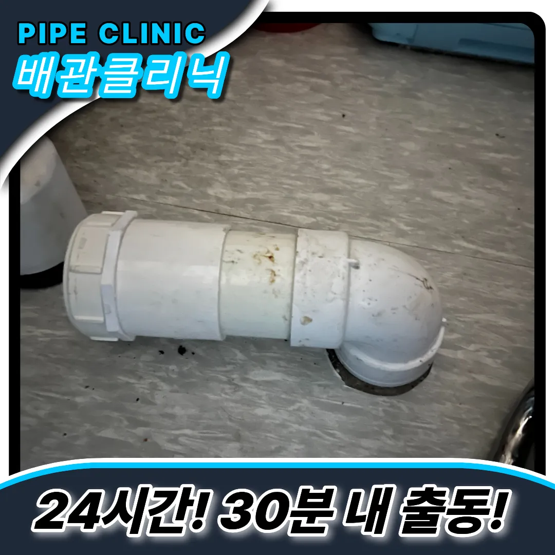 상가횡주관막힘