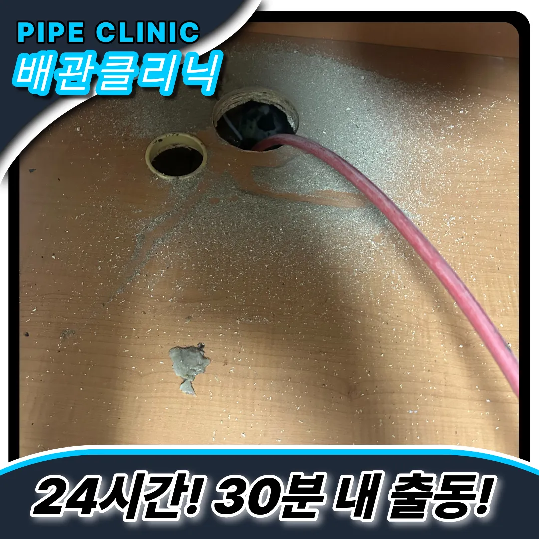 싱크대물샘