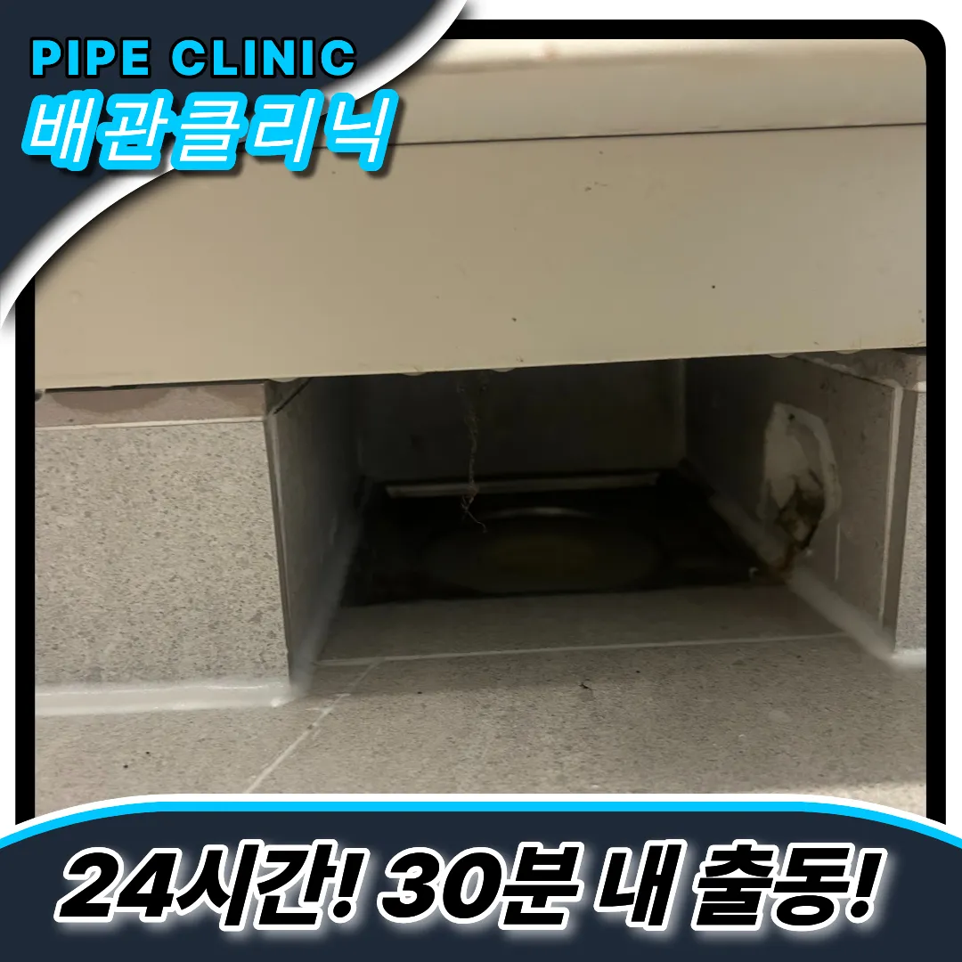 화장실막힘