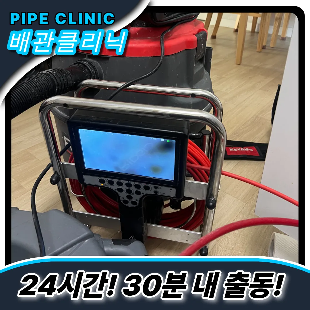 싱크대막힘원인