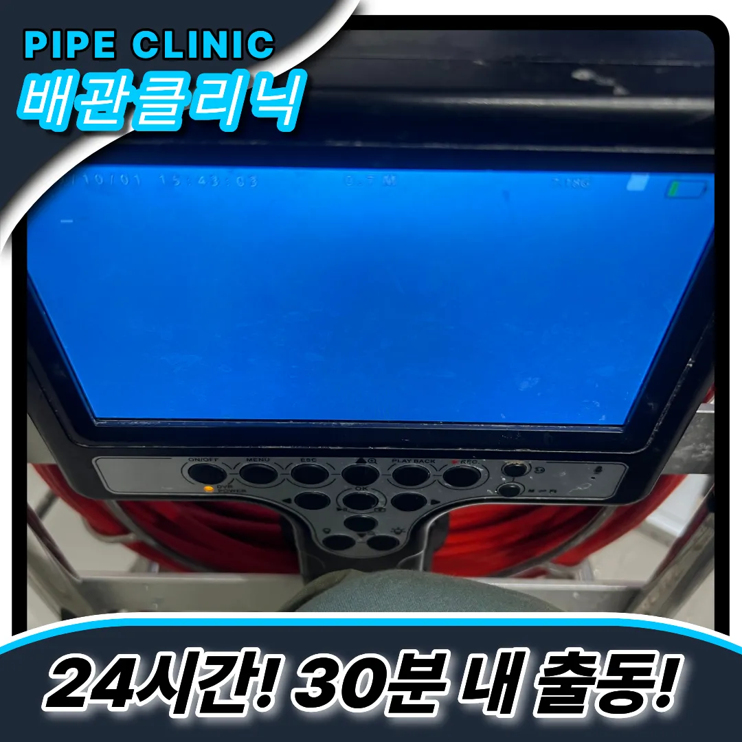 용인구성동변기막힘