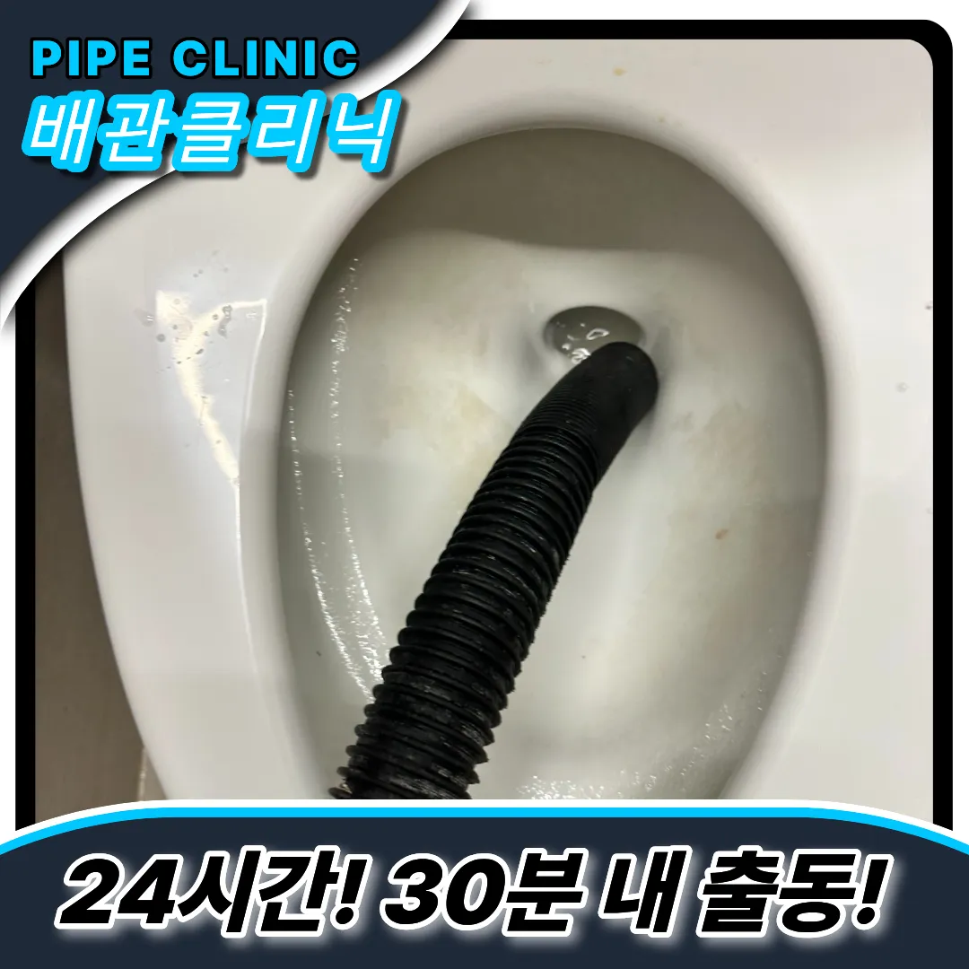 물티슈막힘