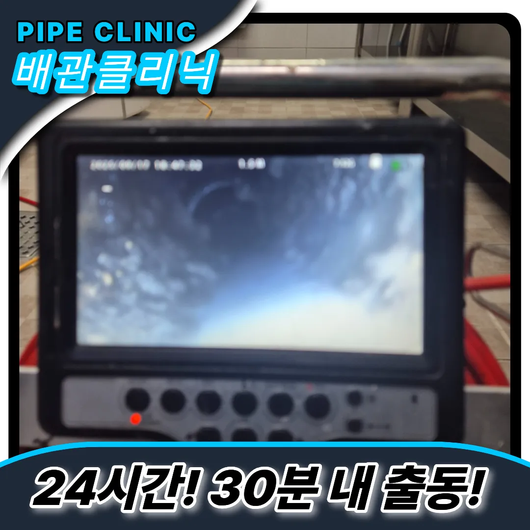 횡주관막힘
