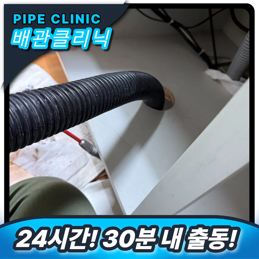 굳은 기름 슬러지
