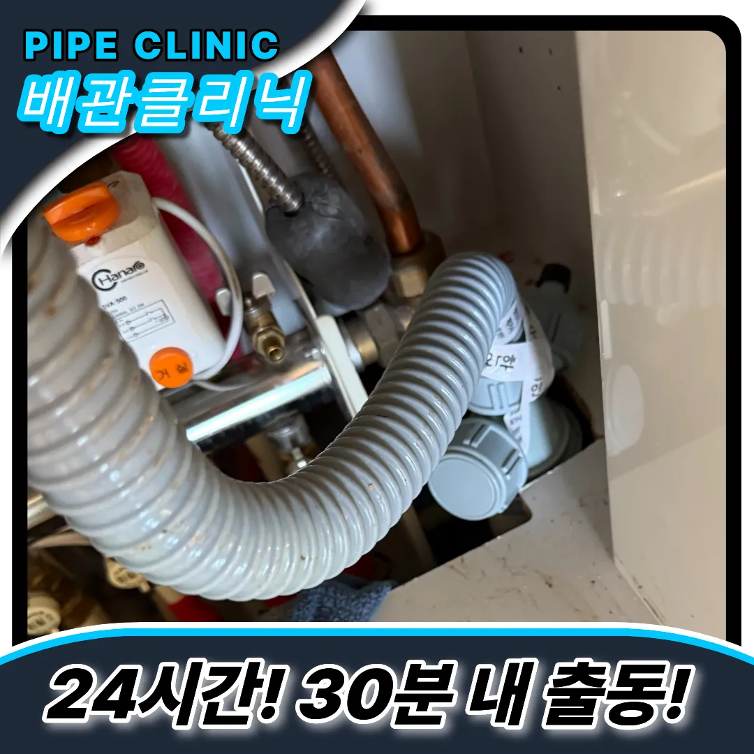 싱크대막힘원인