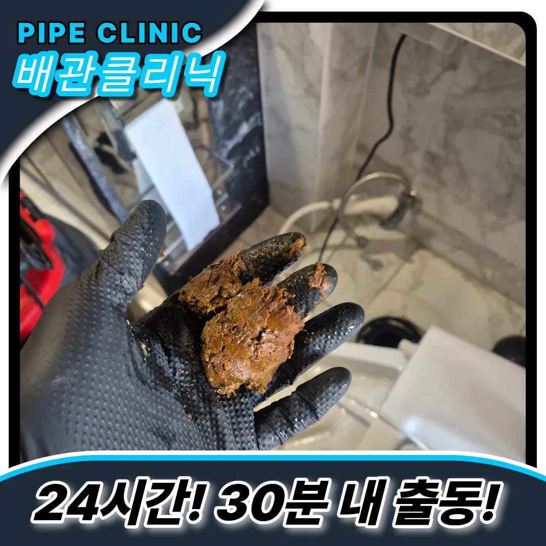 딱딱한똥막힘