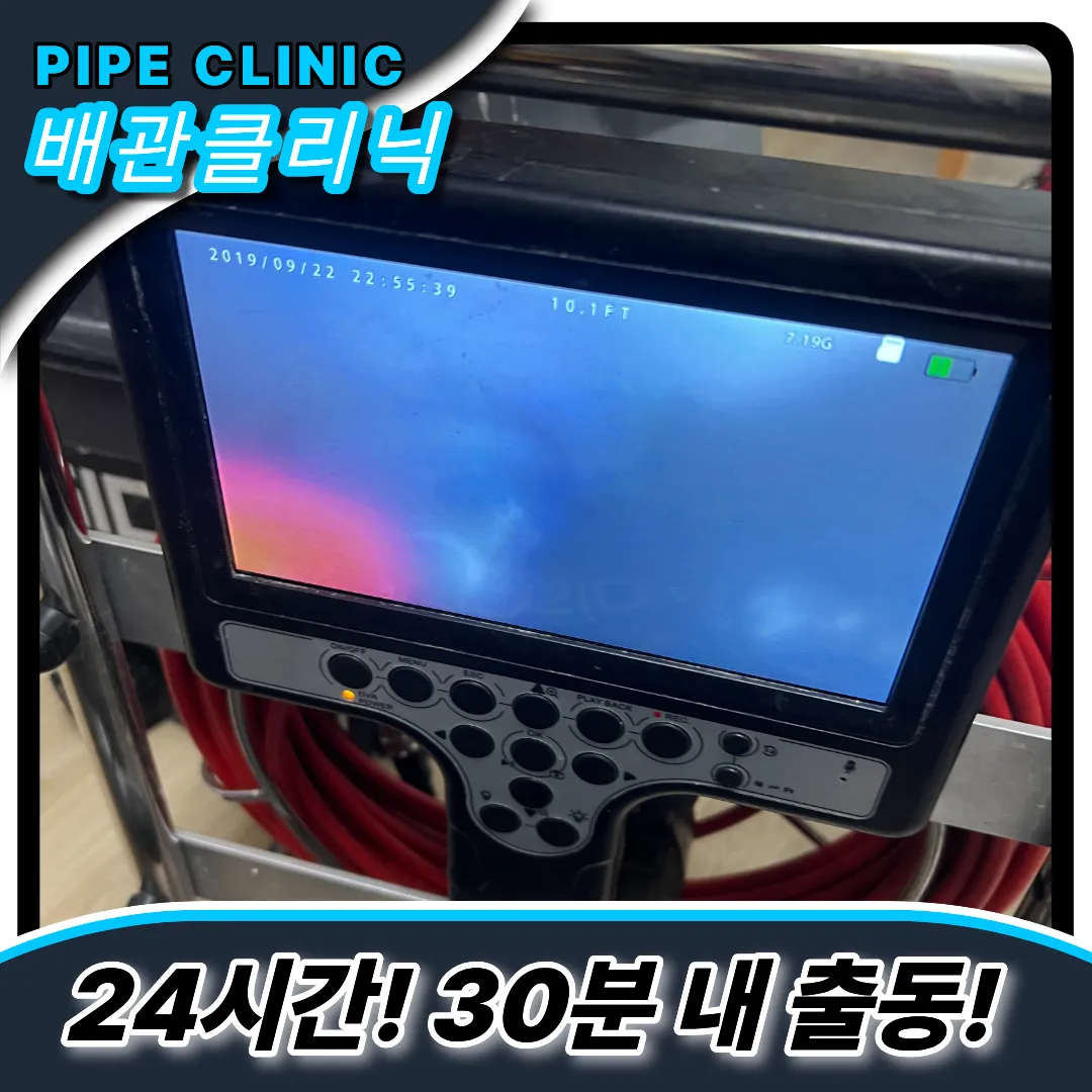 싱크대막힘업체
