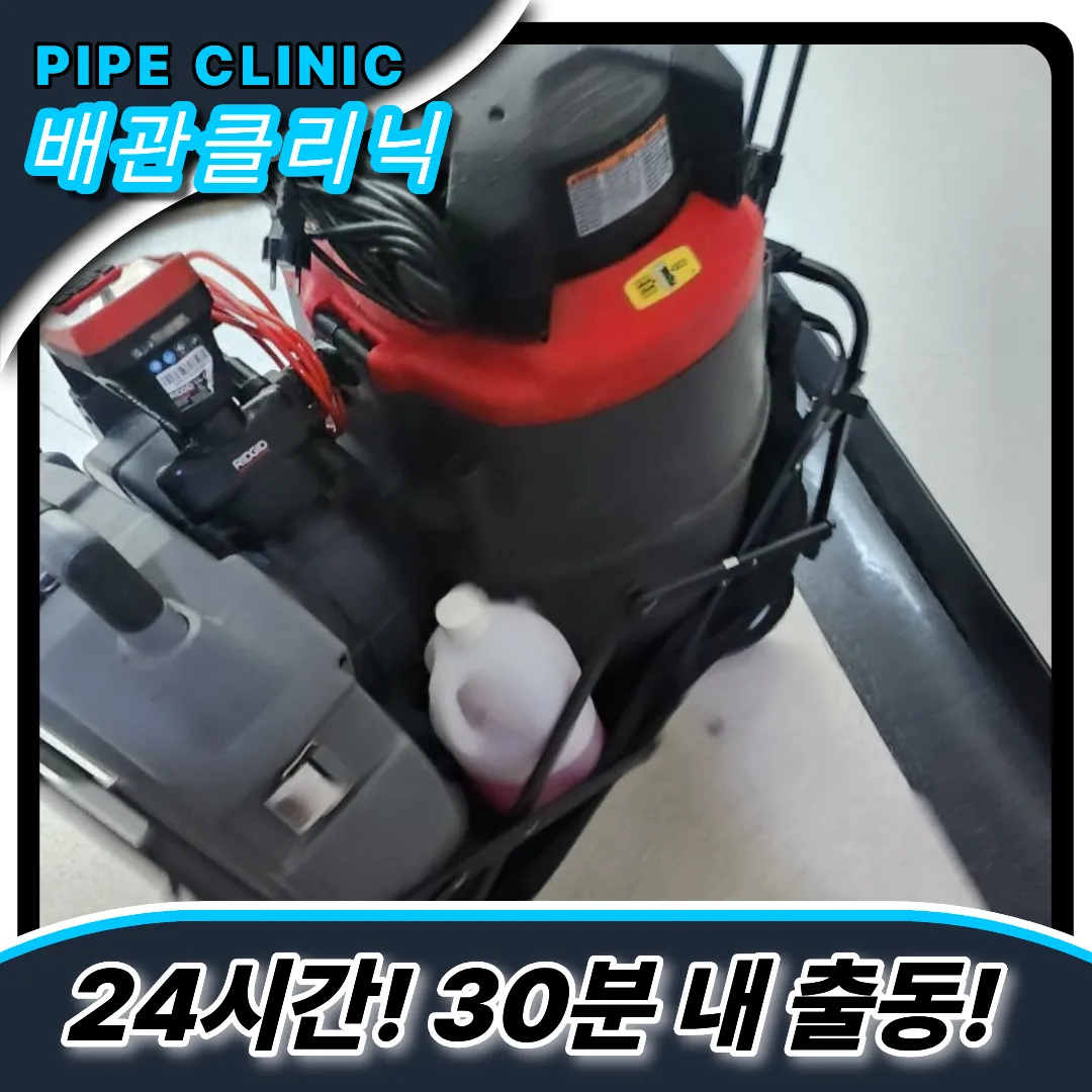 소변기뚫는곳