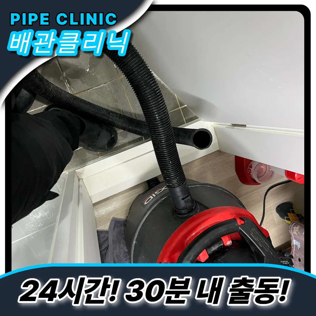 변기음식물버리면