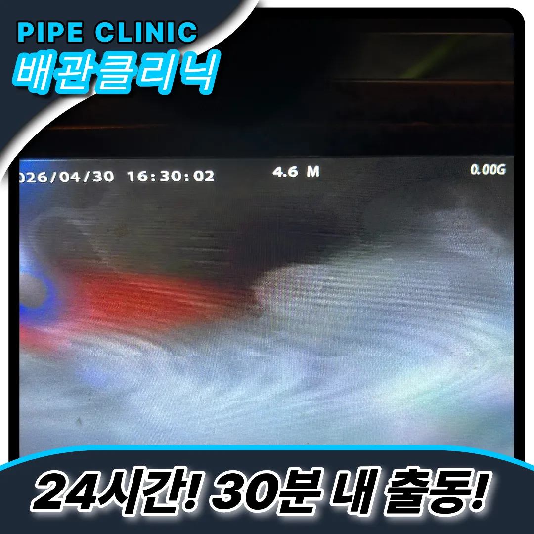 싱크대뚫는방법