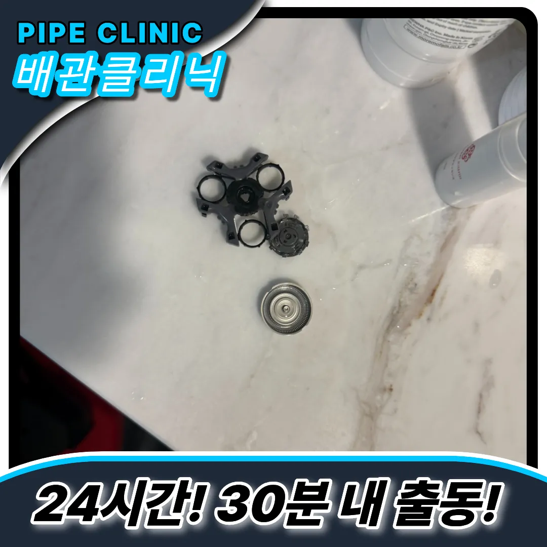 변기막힘해결사례