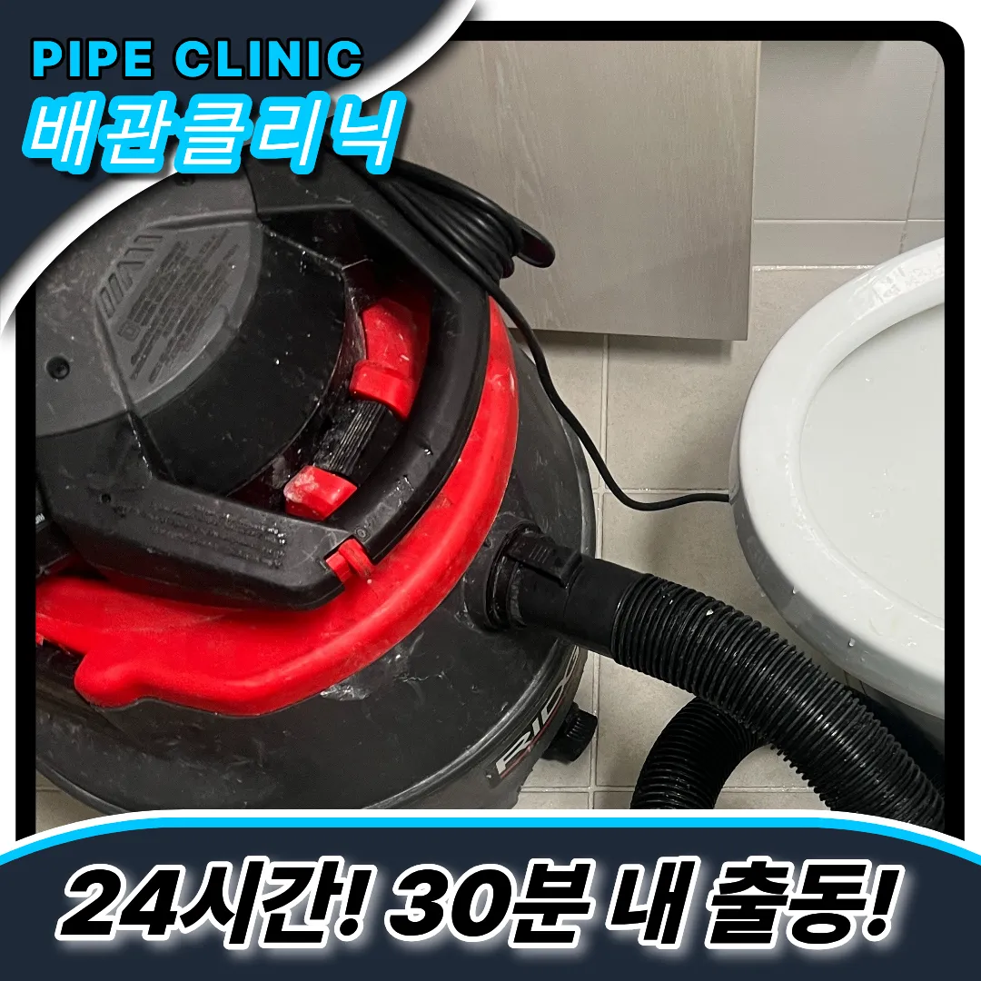 변기막힘주의사항