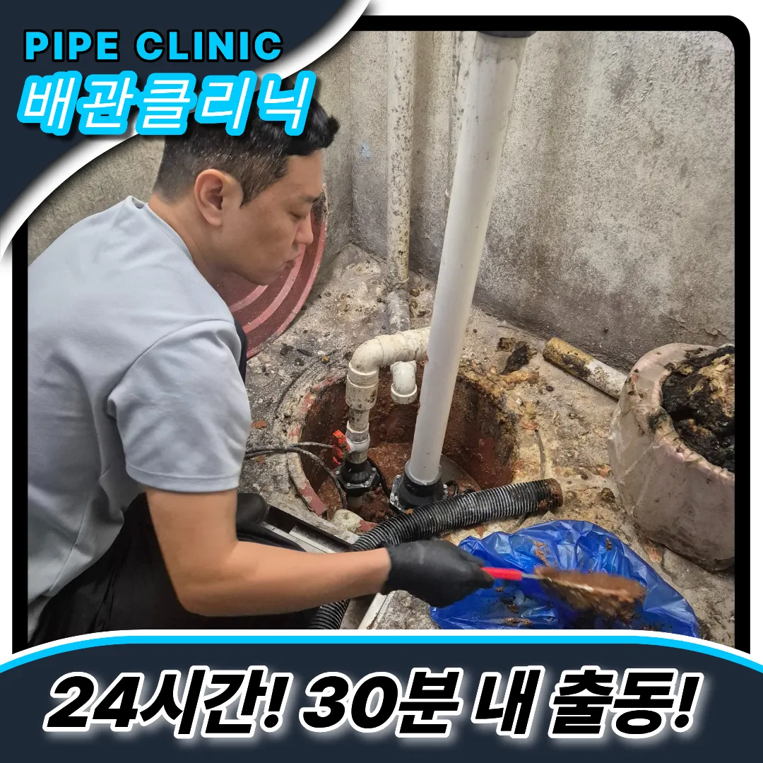 싱크대뚫는곳