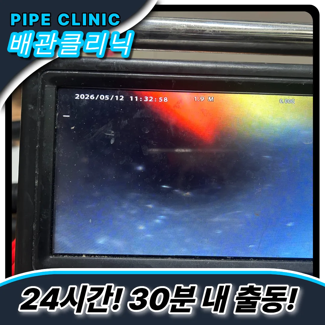 싱크대전문업체