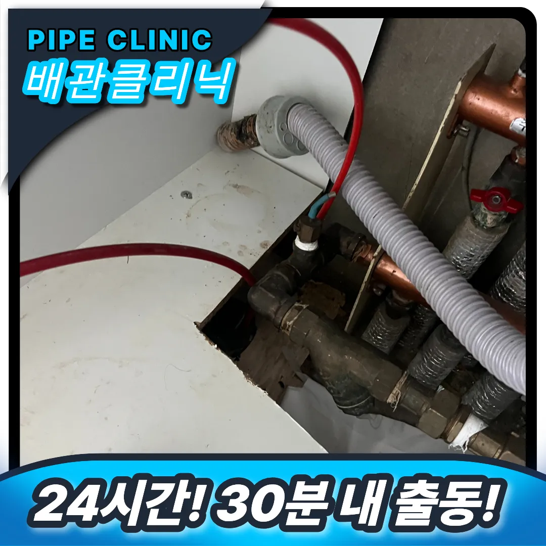 싱크대뚫는업체