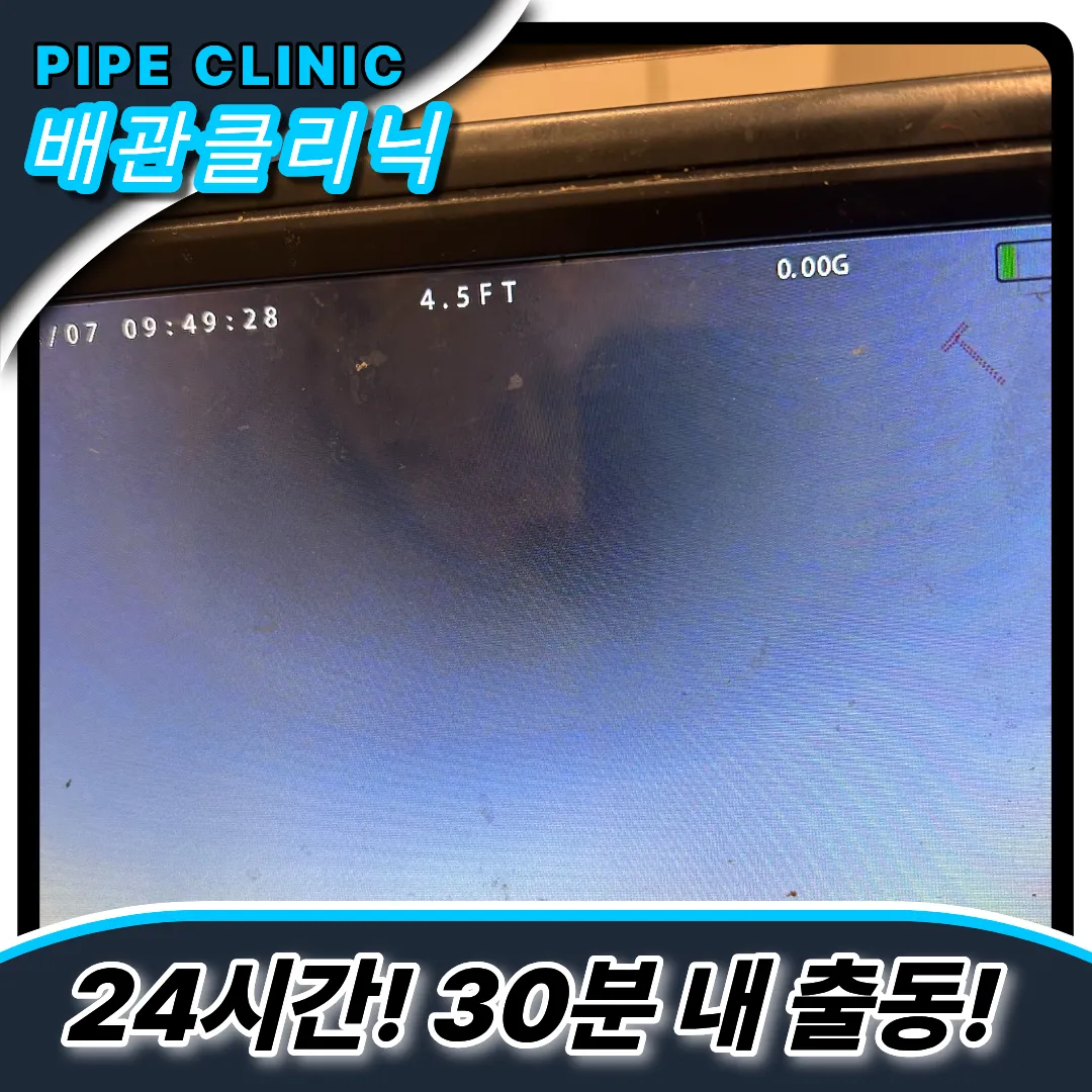 싱크대뚫는법