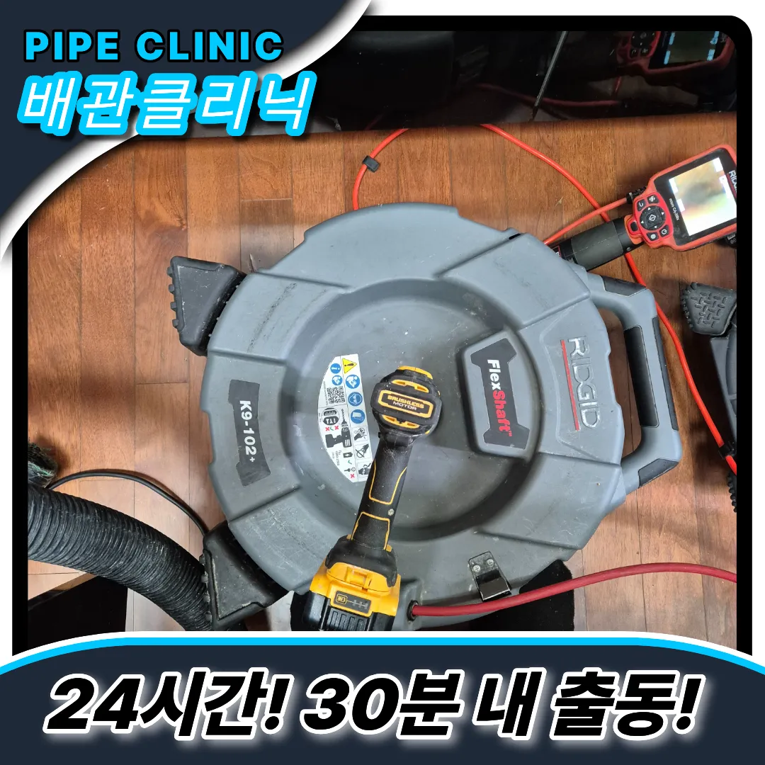 음식물분쇄기막힘원인