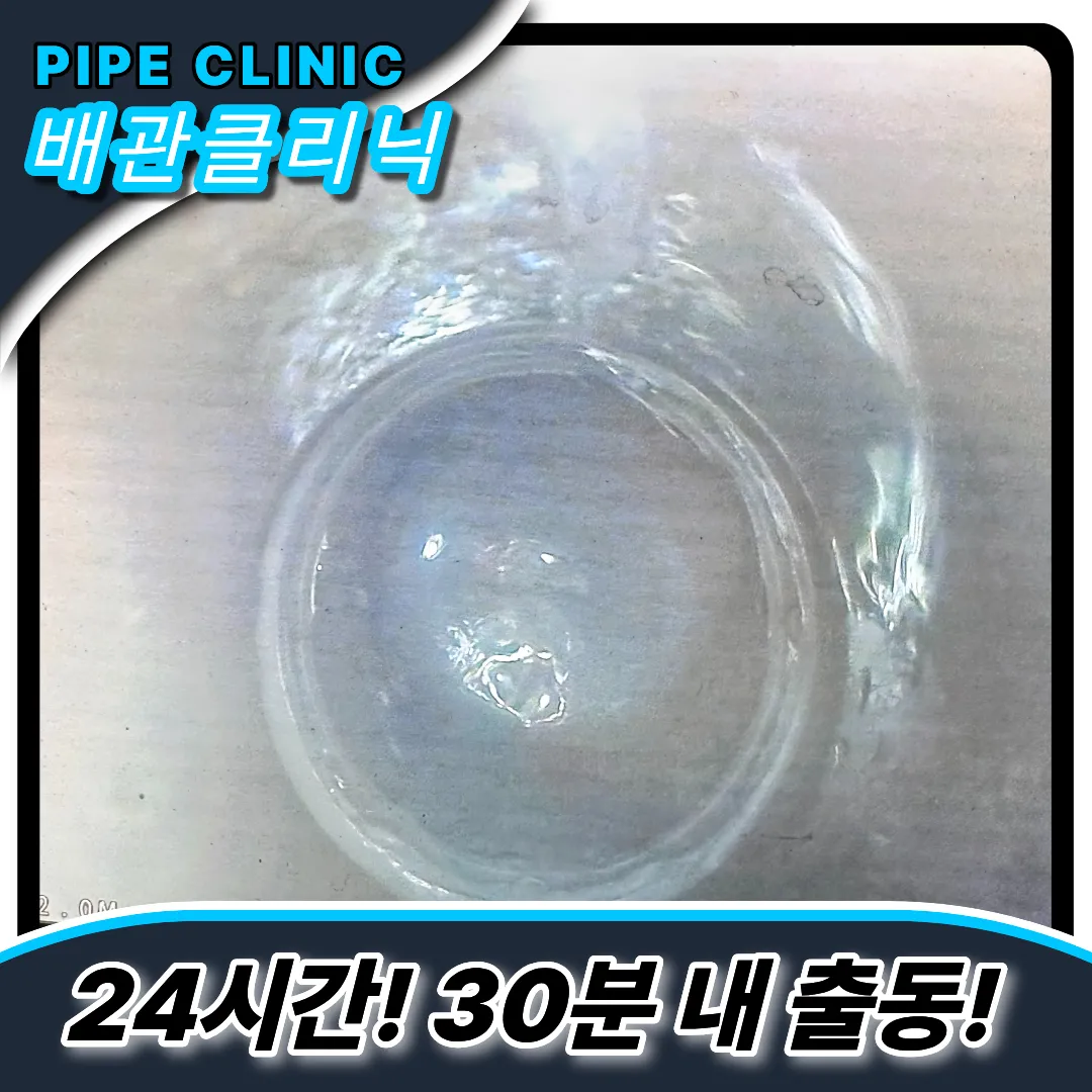 싱크대뚫는꿀팁