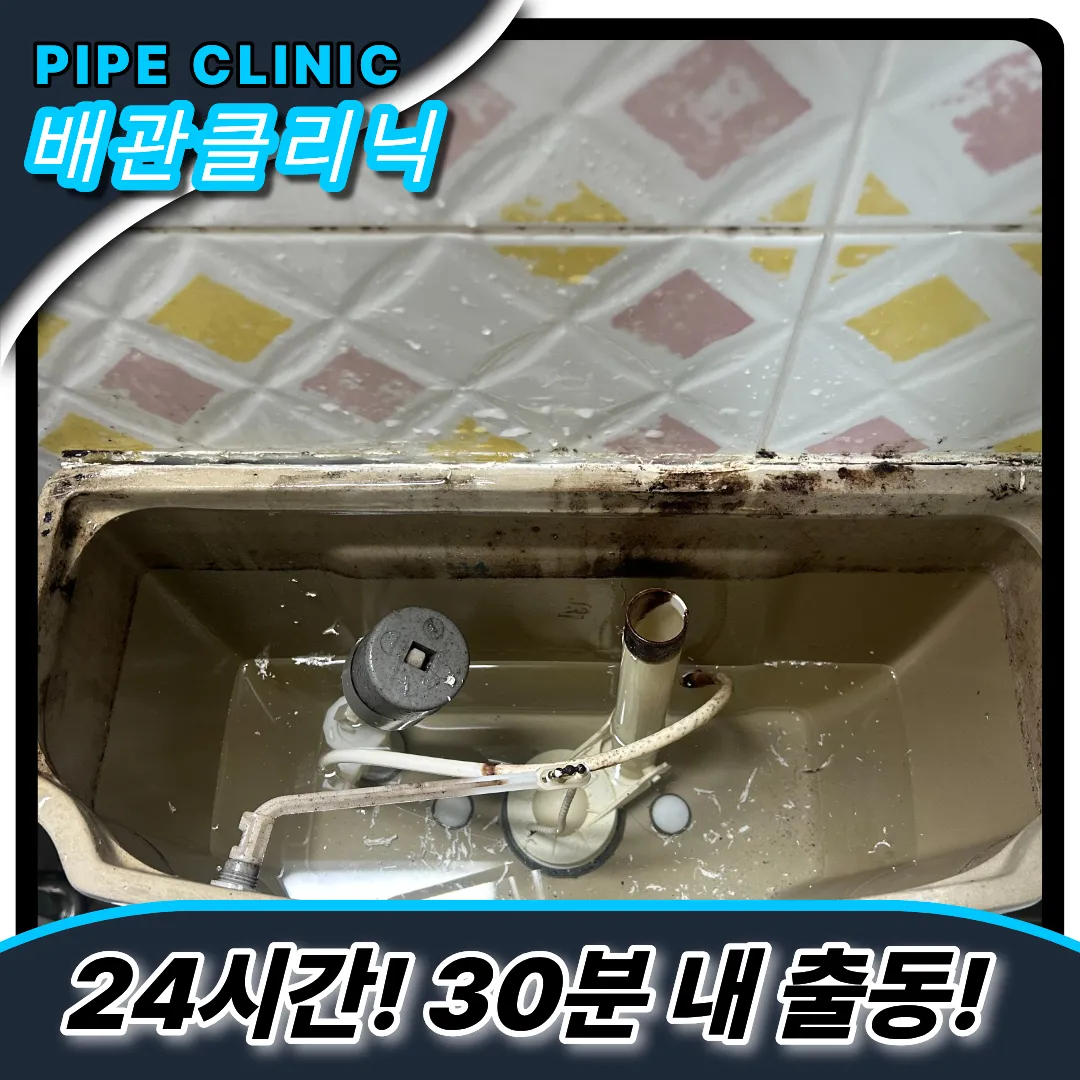 물건빠짐대처법
