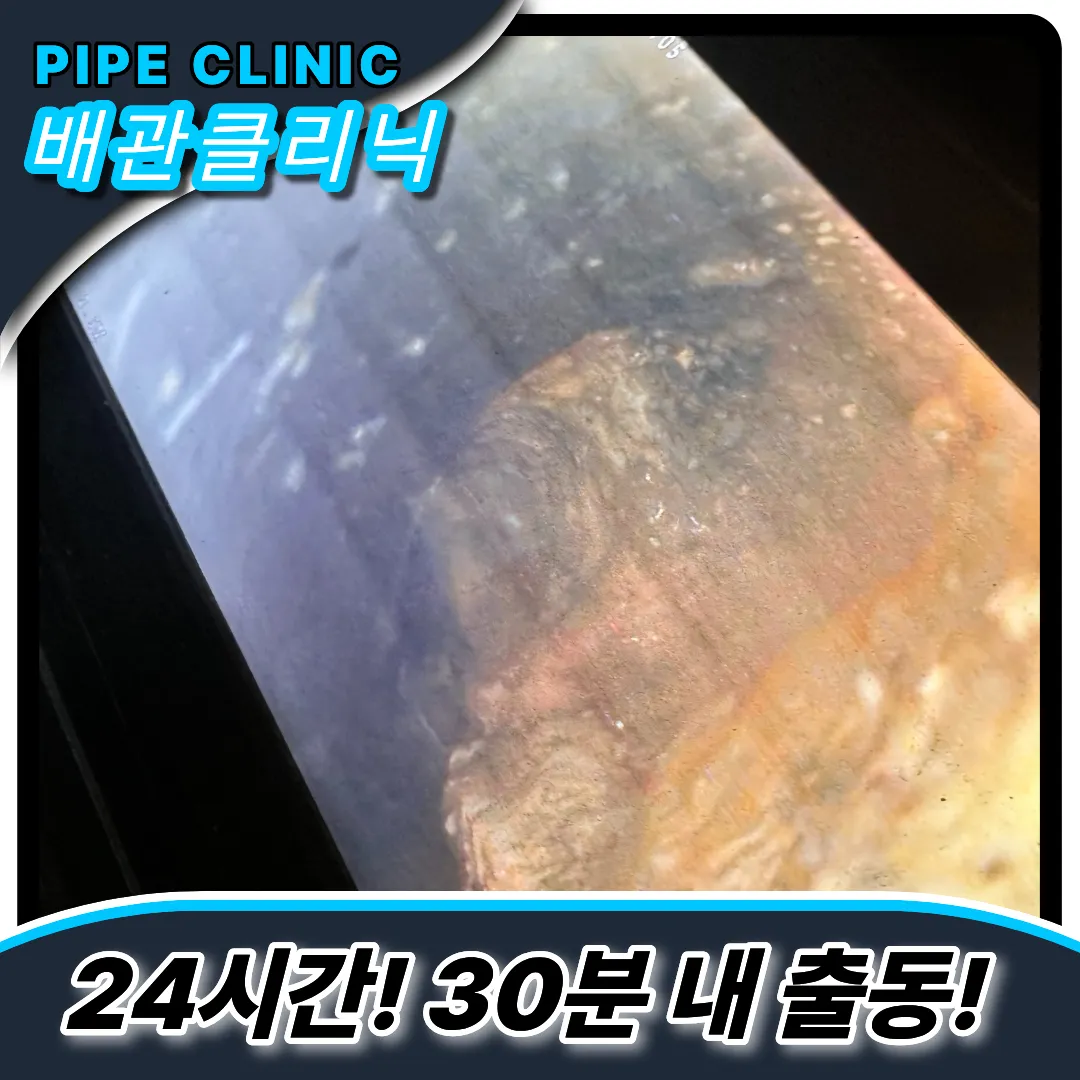 기름슬러지제거